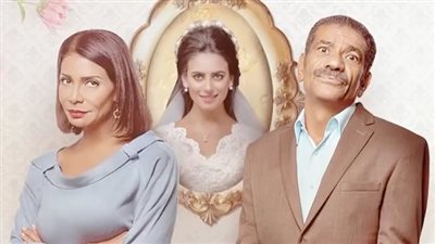 الحزن يخيم على المشاهدين بسبب الحلقة 15 من أبو العروسة 3