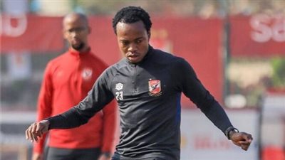 مران الأهلي.. بيرسي تاو خارج مباراة الهلال ويستكمل البرنامج التأهيلي بالقاهرة