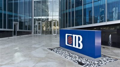 البنك التجاري الدولي يطلق نظاما جديدا لتحديد أسعار العائد على منتجات الإدخار