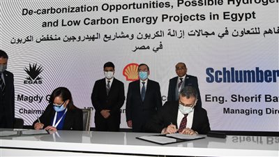 الملا يشهد توقيع عقد الاستشاري العام لمشروع تطوير مجمع التفحيم في إيجبس 2022