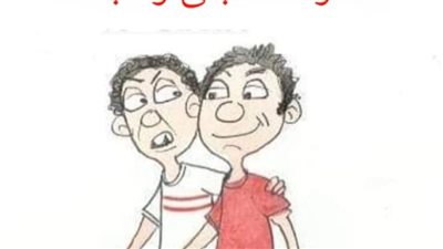 هزيمة الزمالك في كاريكاتير فيتو