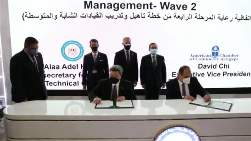 اتفاقية بين البترول