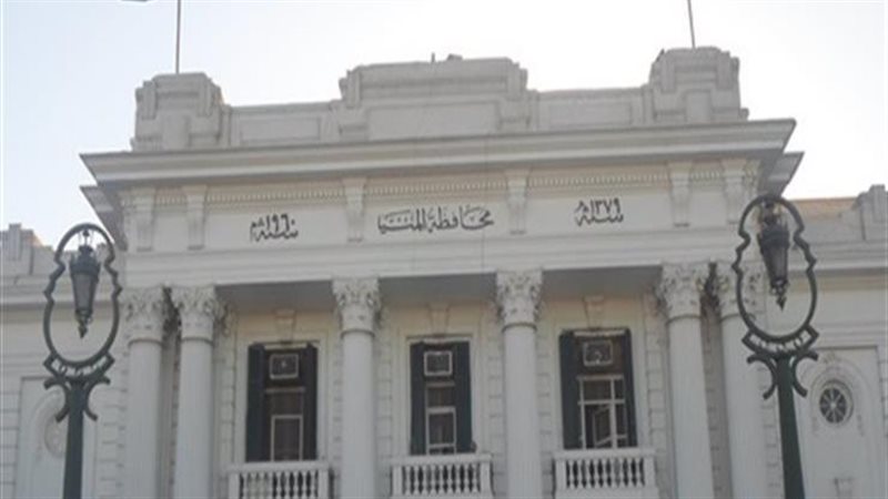  محافظة المنيا 