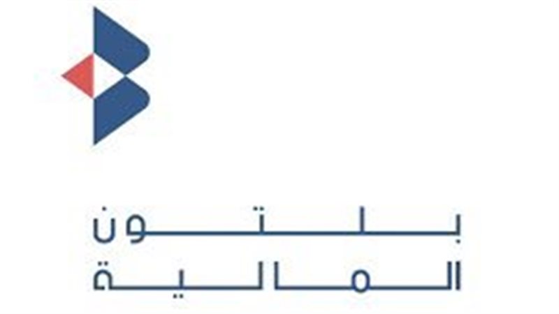 بلتون 