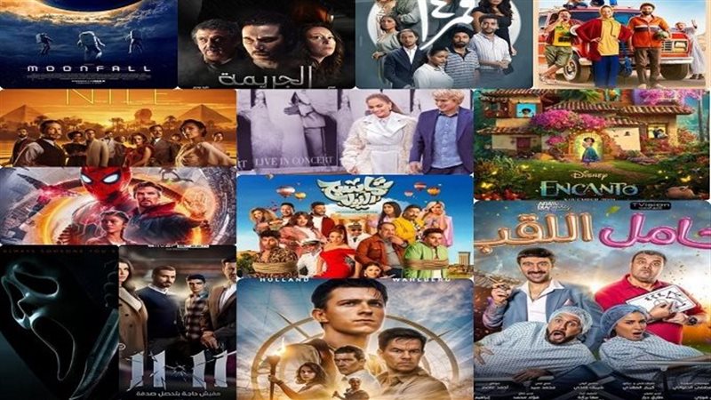 أفلام 2022