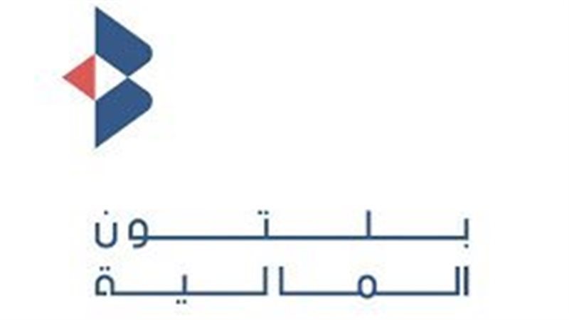 بلتون المالية