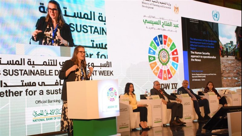 مسؤولة الطوارئ الإقليمية