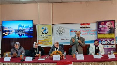  دور منظمات المجتمع المدني ندوة بمركز النيل للإعلام بالإسكندرية 