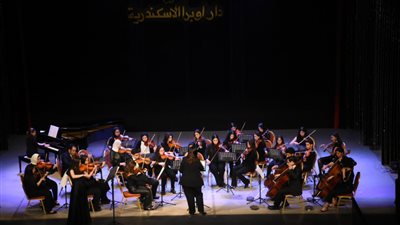 براعم وشباب الأوركسترا يتألقون في ليلة فنية جديدة بأوبرا الإسكندرية