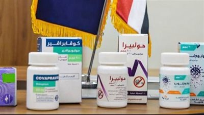 بعد توفيره في الصيدليات.. كل ما تريد معرفته عن عقار مولونوبيرافير لعلاج كورونا 