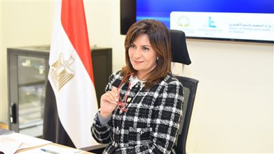 وزيرة الهجرة تعقد اجتماعا مع اللجنة المنظمة لمؤتمر 