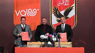 النادي الأهلي يبرم اتفاقية شراكة مع «ڤاليو» لتمويل رسوم العضويات