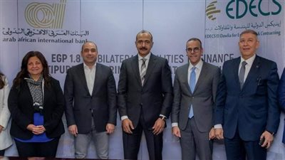 البنك العربي الإفريقي يمول شركة إيديكس الدولية لإنشاء رصيف بميناء الدخيلة البحري