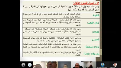 جامعة الإسكندرية تنظم دورة تدريبية للمديرين التنفيذيين