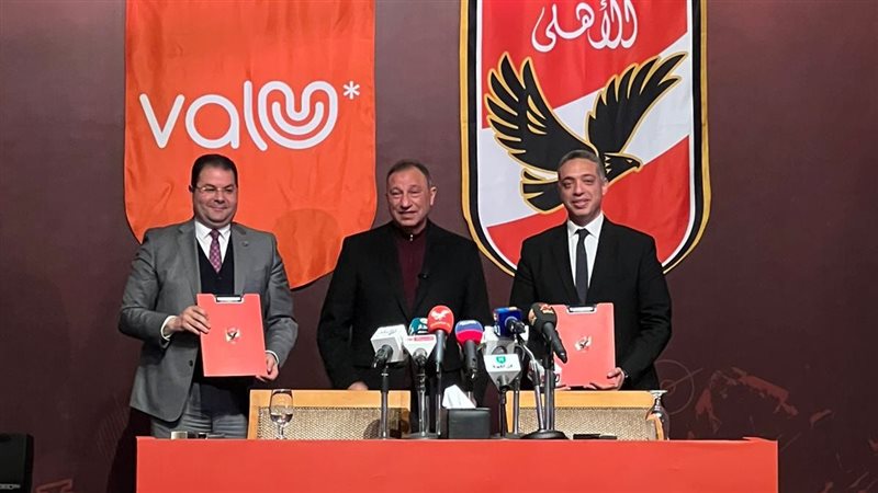  توقيع الاتفاقية