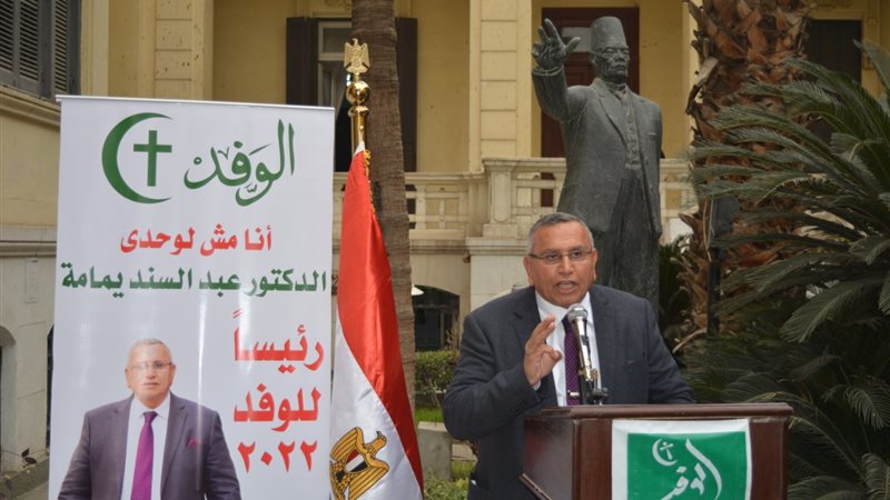 الدكتور عبد السند