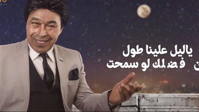 حمدي بتشان يطرح 