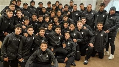 موعد عودة بعثة منتخب مصر للناشئين من الإمارات 
