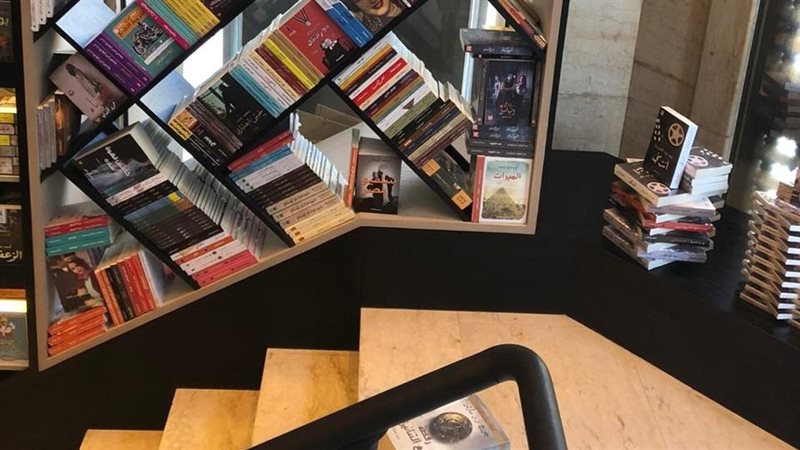 الدار المصرية اللبنانية