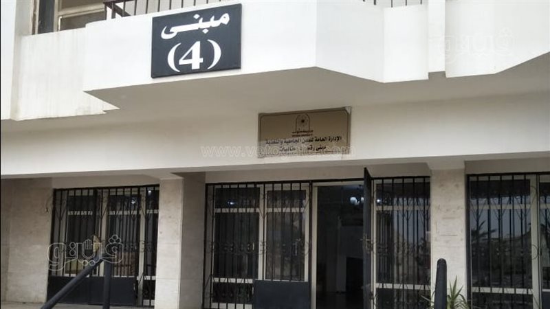 المدن الجامعية جامعة