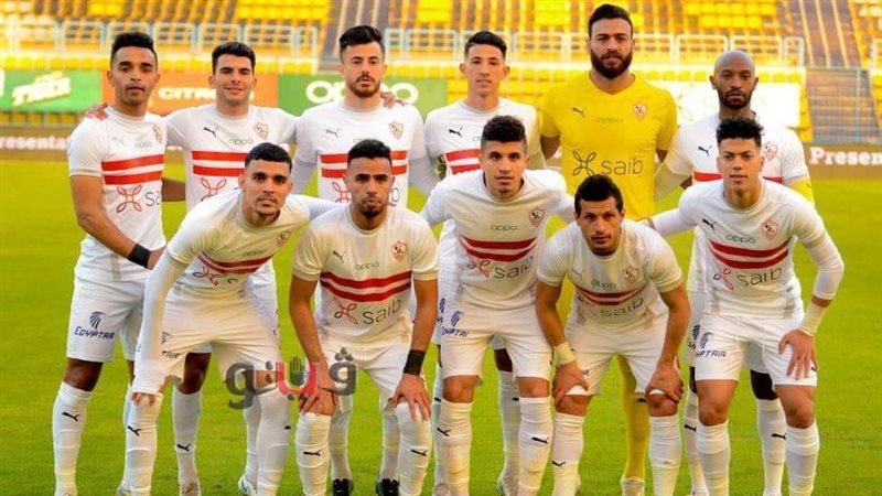 الزمالك 