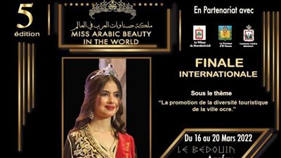 المغرب يستقبل ملكة جمال العرب الشهر المقبل 