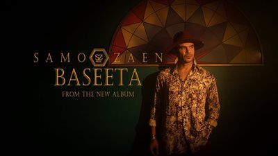 تعرف على موعد طرح فيديو كليب أغنية سامو زين الجديدة بسيطة