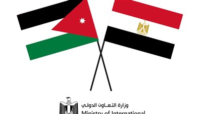 انطلاق الاجتماعات التحضيرية للدورة الـ30 للجنة المصرية الأردنية بالقاهرة