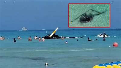 تحطم طائرة مروحية على شاطئ مزدحم بفلوريدا | فيديو