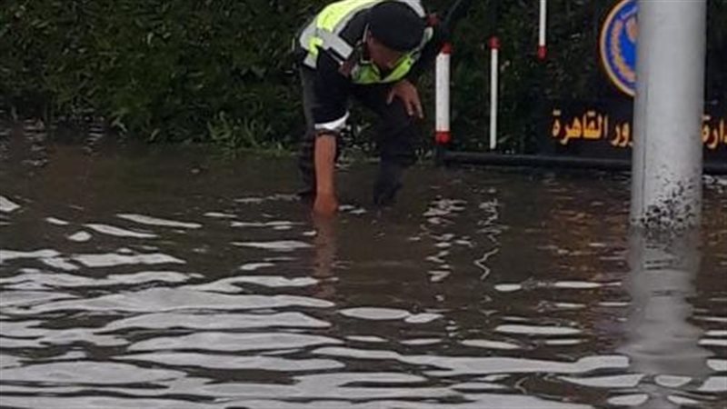 سحب مياه الأمطار