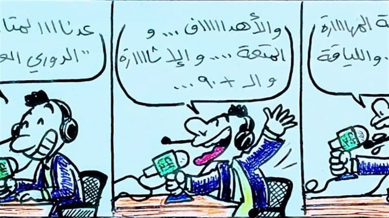 عودة الدورى العام