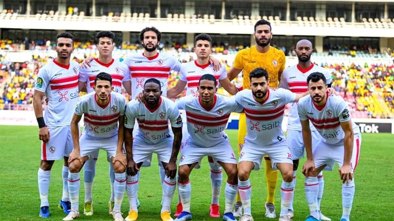 الزمالك