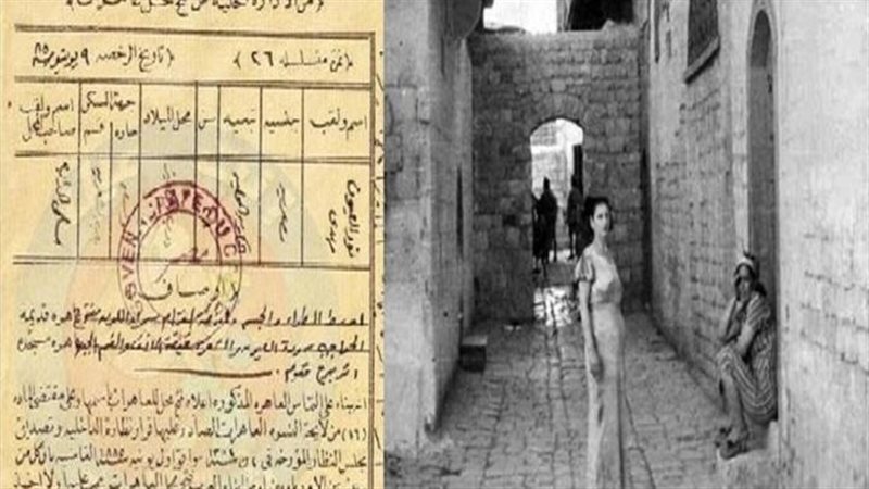 صورة لرخص العاهرات