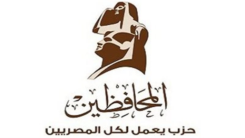 حزب المحافظين 
