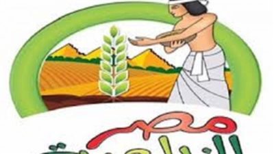 انطلاق برنامج 