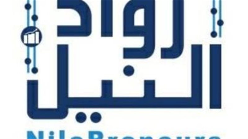رواد النيل