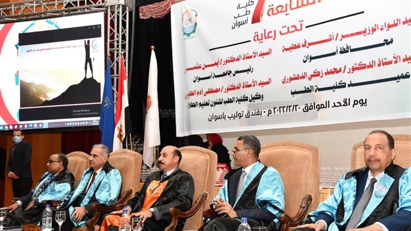 محافظ أسوان يحضر