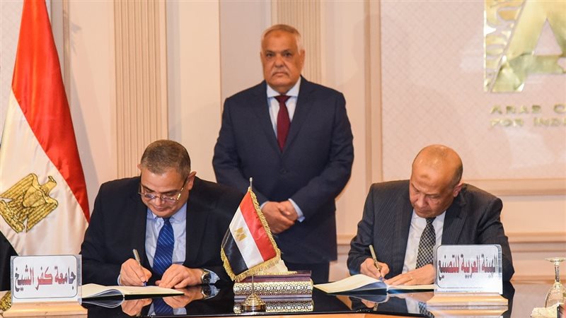 توقيع بروتوكول التعاون