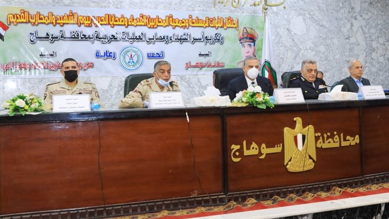 جانب الاحتفالات
