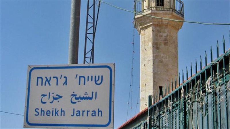 حي الشيخ جراح