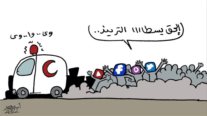 مناخوليا