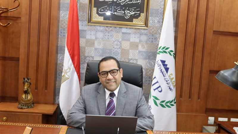 رئيس التنظيم والإدارة