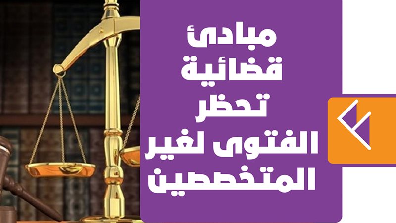 صورة ارشيفية _محكمة