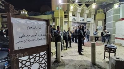 طاهر أبو زيد وميدو وهشام يكن يقبلون رأس أبو رجيلة في عزاء أحمد مصطفى | فيديو