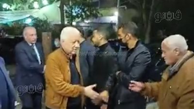 مرتضي منصور يصل عزاء الكابتن أحمد مصطفي بالحامدية الشاذلية| فيديو