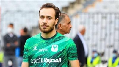 المصري يوافق علي انتقال محمد عنتر إلى سيراميكا كليوباترا