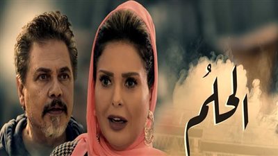 زواج مي كساب ومحمد رياض.. تفاصيل الحلقة الأخيرة من مسلسل 