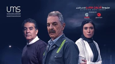 تطورات مثيرة.. تفاصيل الحلقات القادمة من مسلسل نقل عام