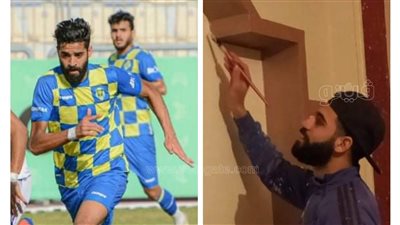 فنان داخل وخارج الملعب..هداف لافيينا التاريخي: فلوس الأندية متفتحش بيت..والعقد الجيد سيغنيني عن النقاشة