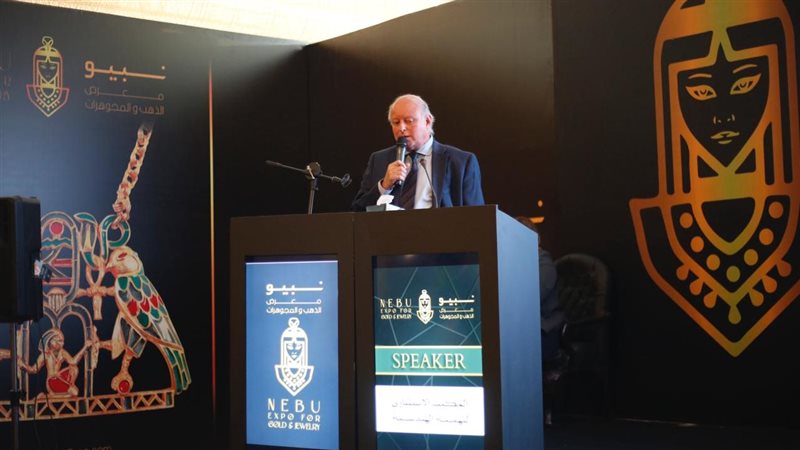 معرض نبيو